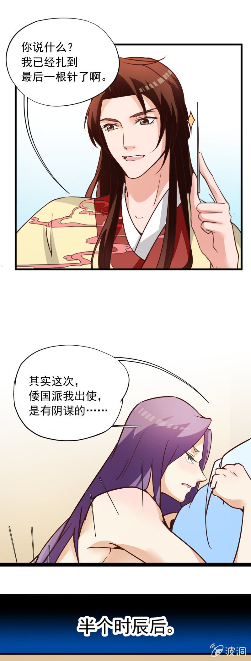 第 2 页