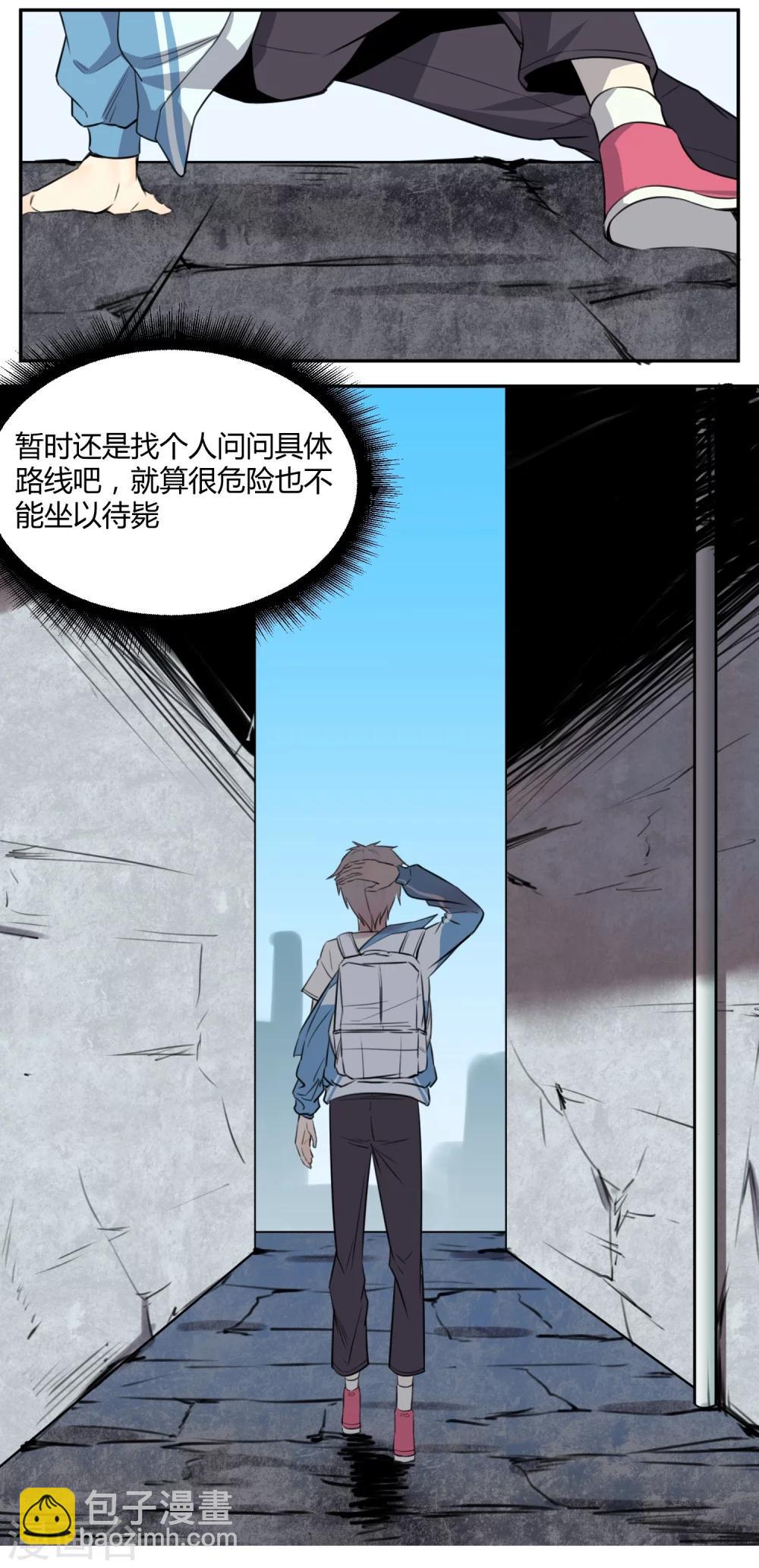 第 21 页