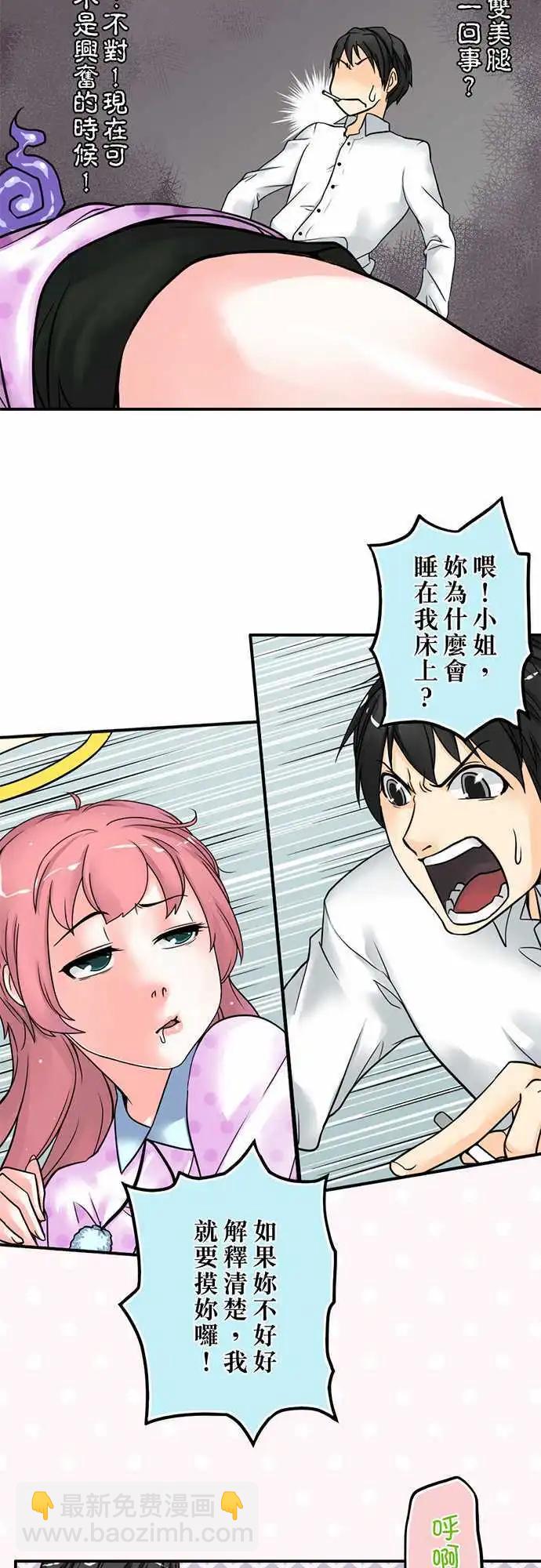 第 19 页