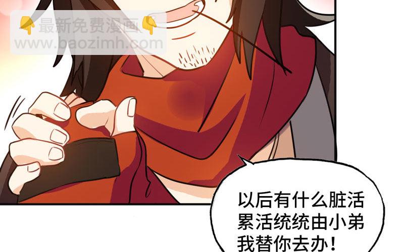 第 172 页