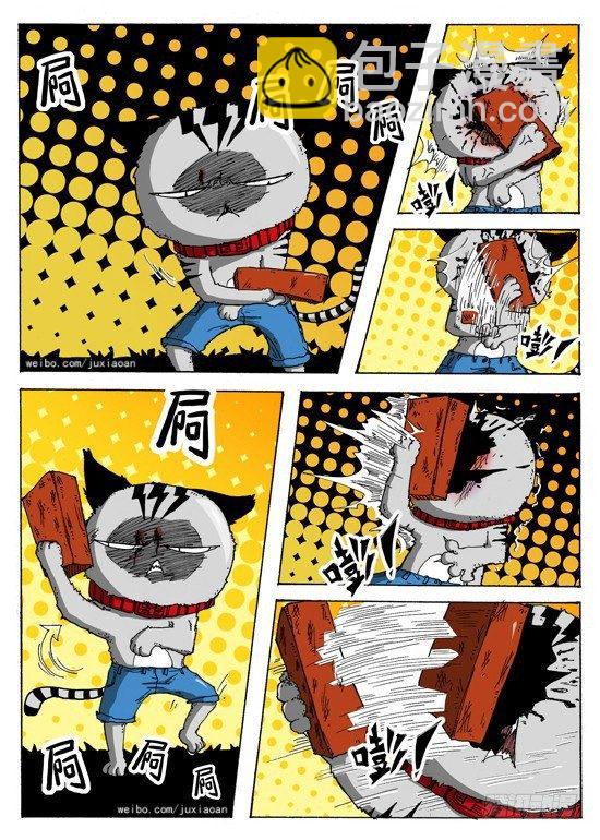第 7 页