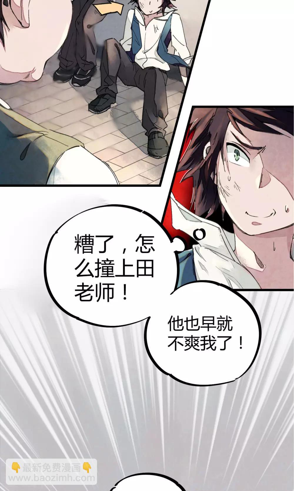 第 31 页