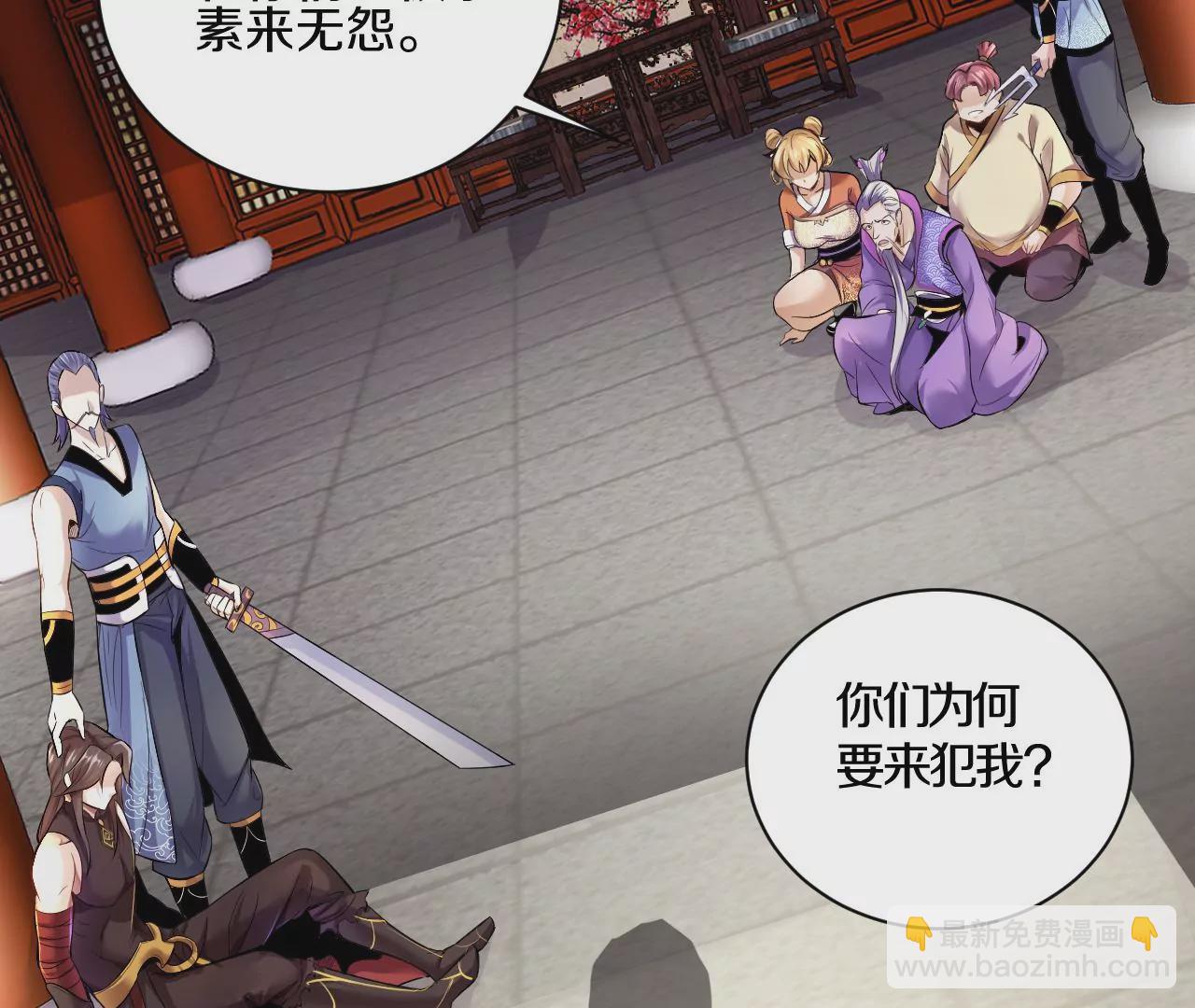 第 95 页