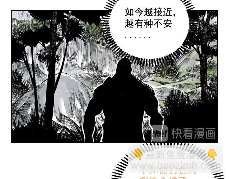 第 78 页