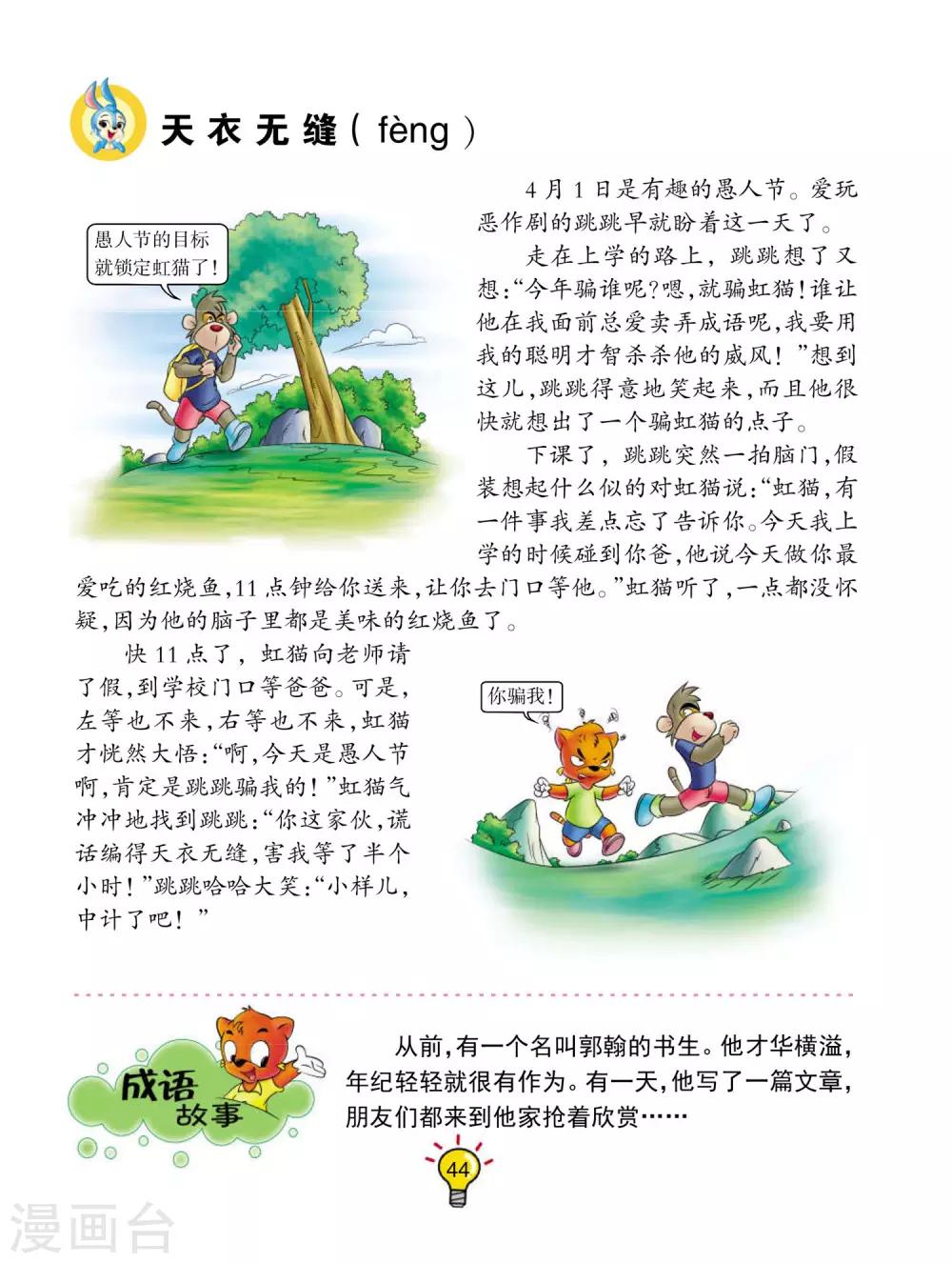 第 1 页