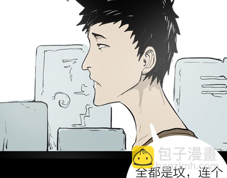 第 99 页