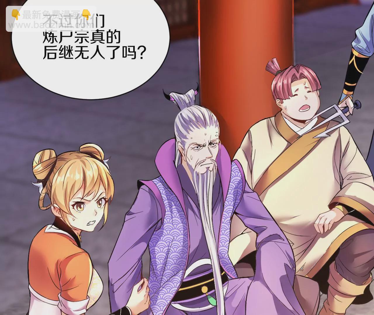 第 100 页