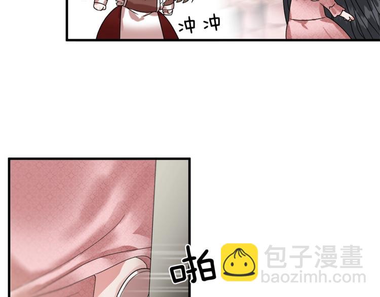 第 109 页