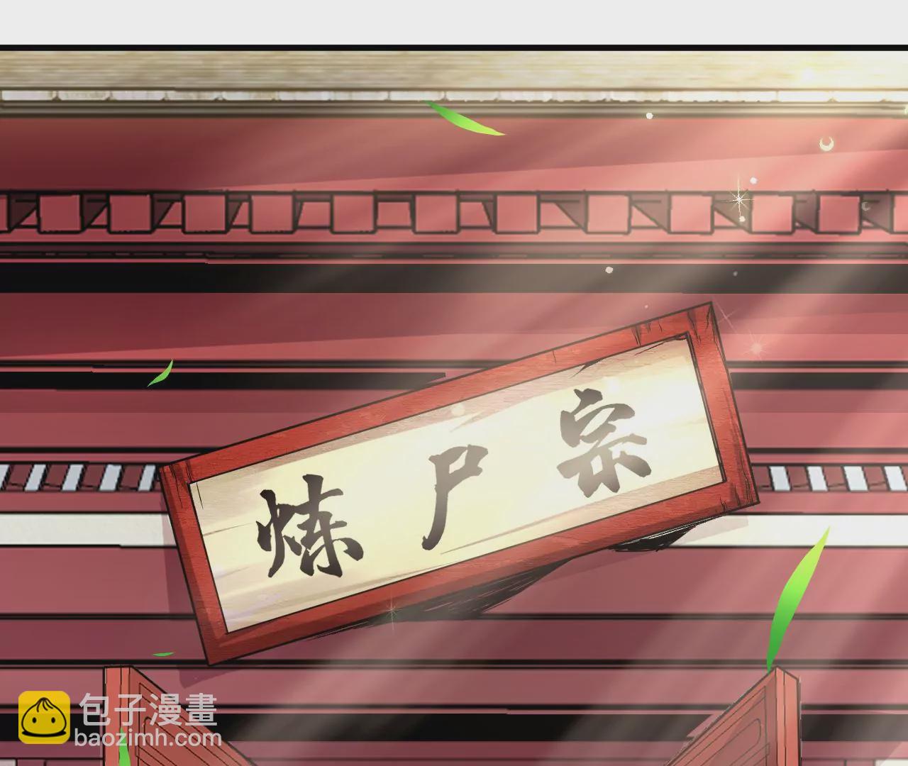 第 93 页