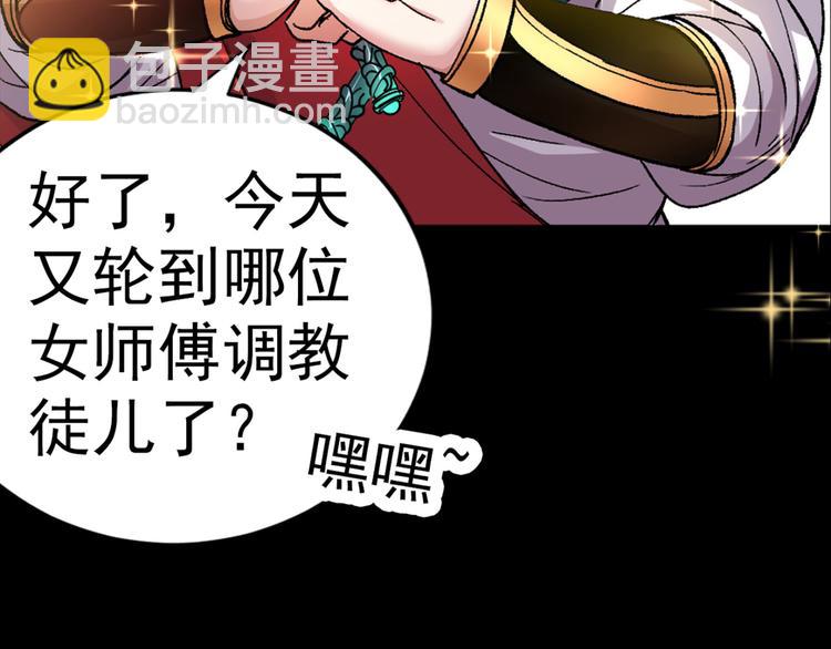 第 50 页