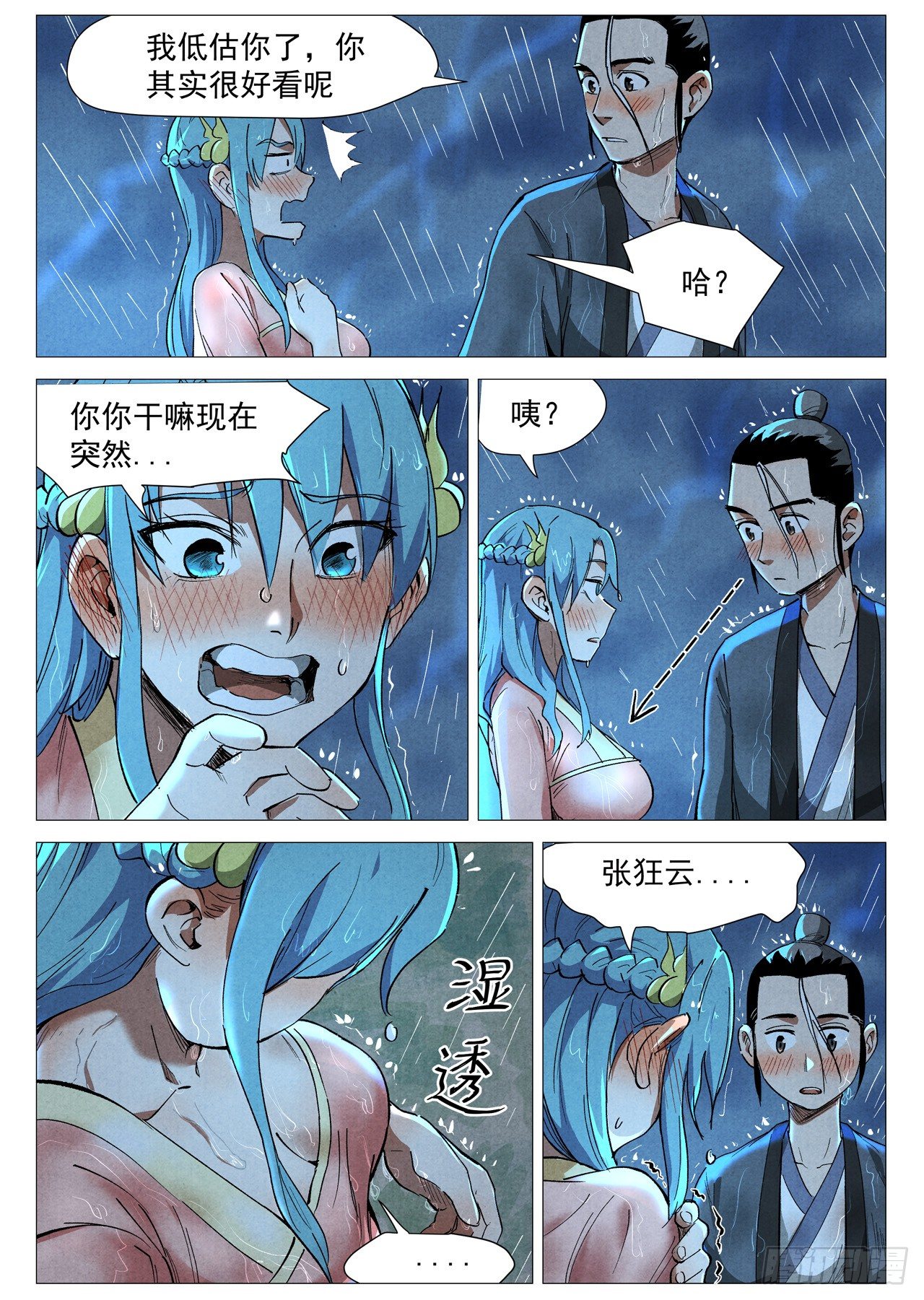 第 3 页