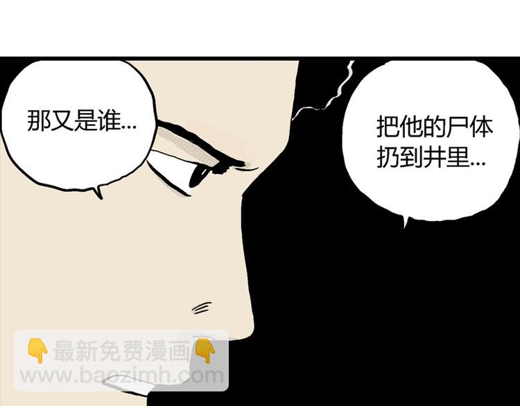 第 156 页
