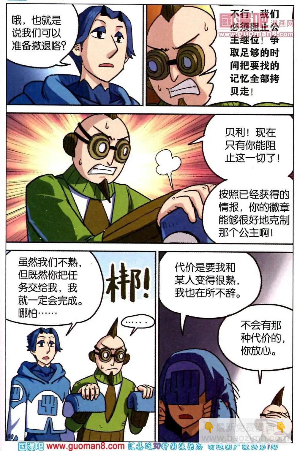 第 3 页