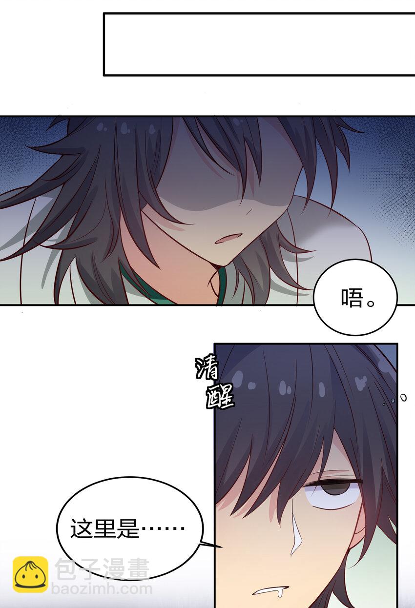 第 29 页