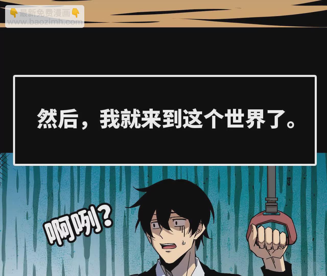第 74 页