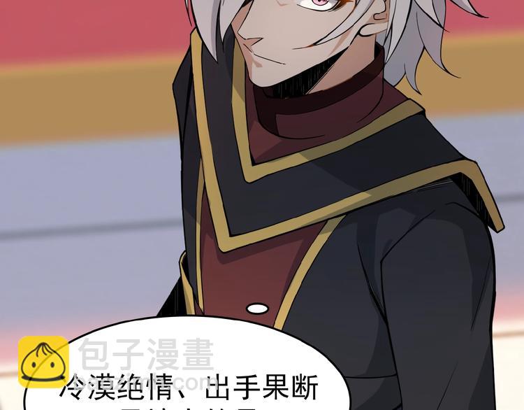 第 179 页