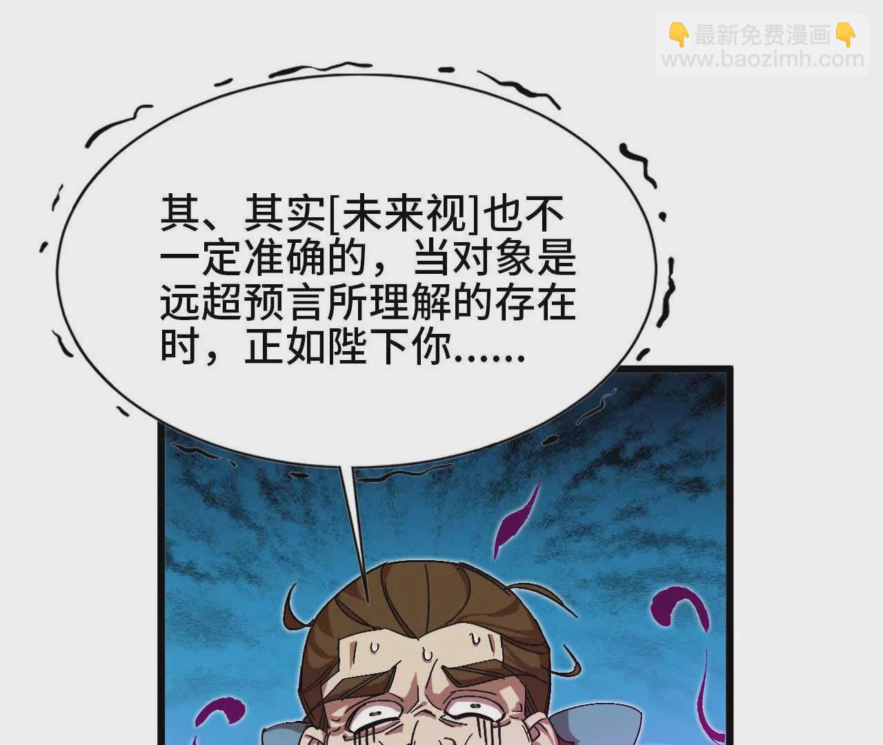 第 112 页