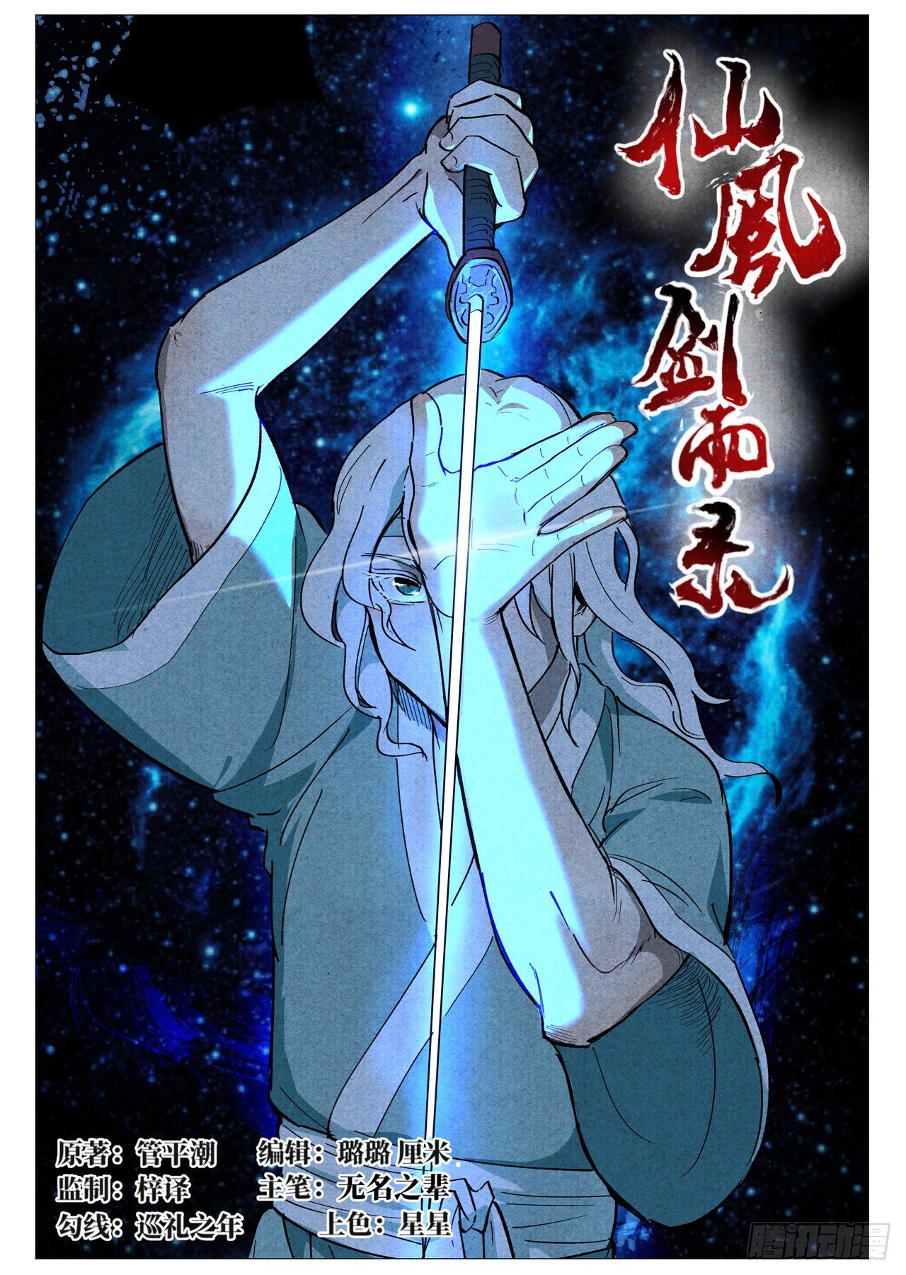 第 1 页