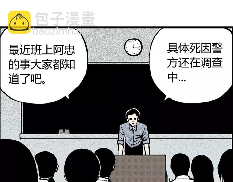 第 95 页