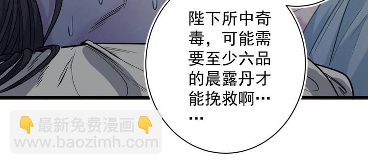 第 134 页
