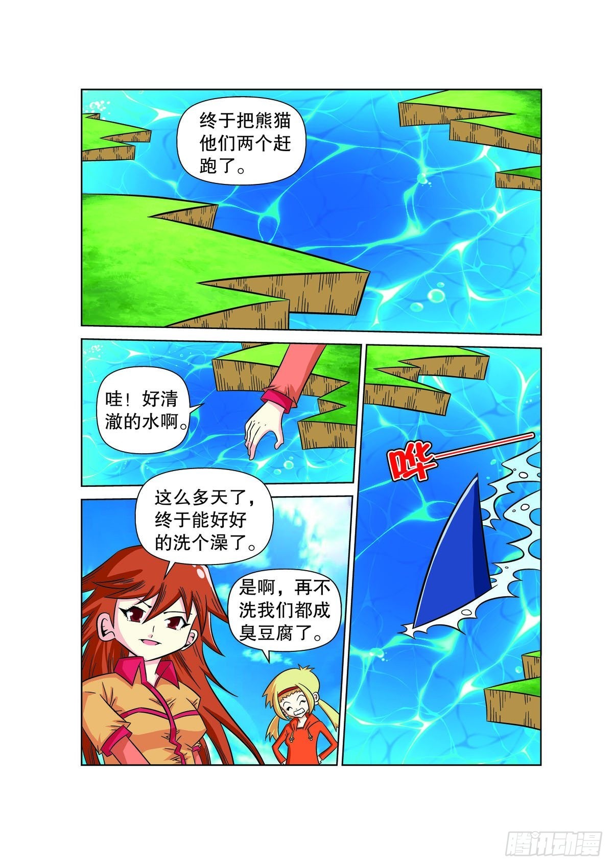 第 4 页