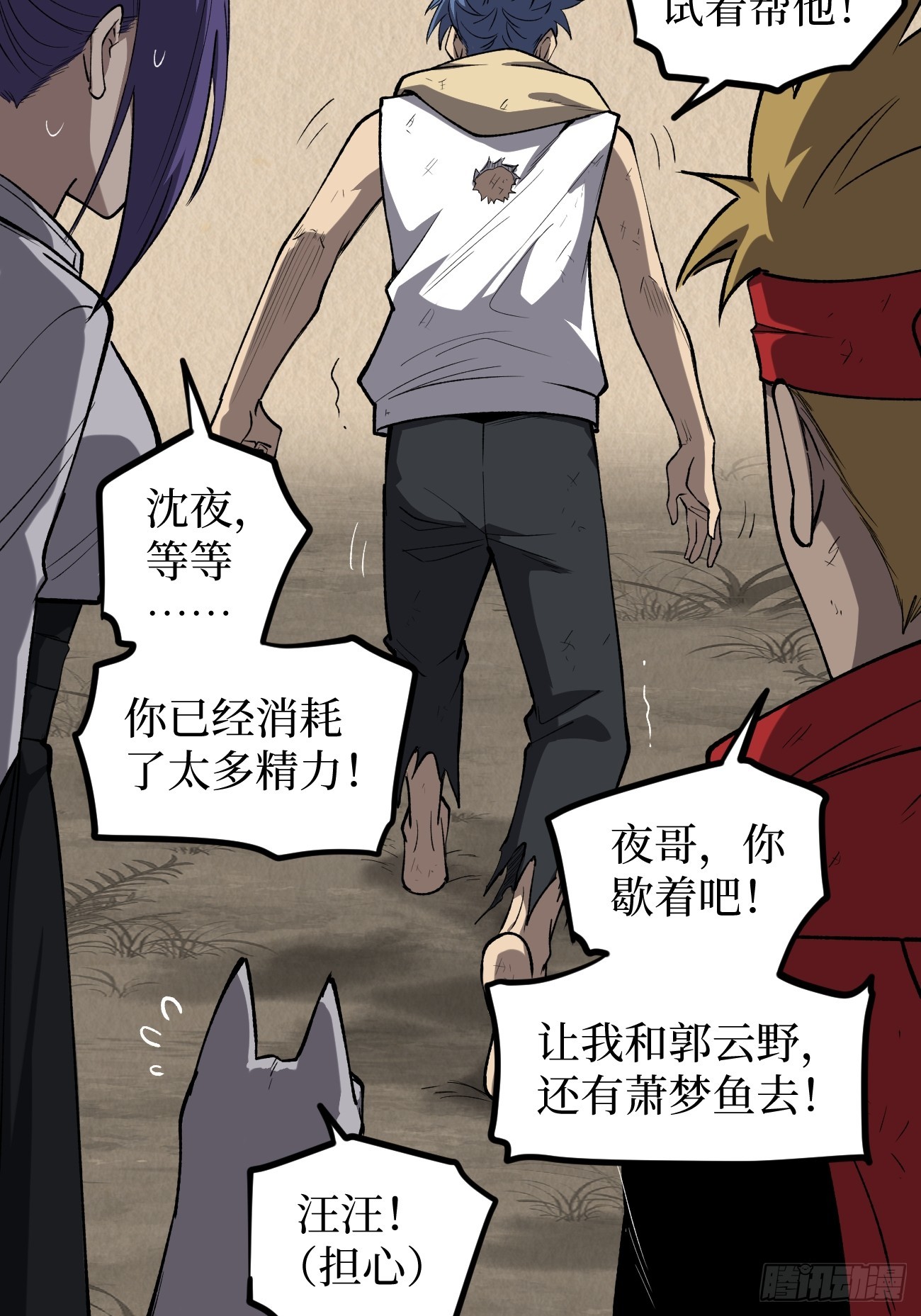 第 4 页