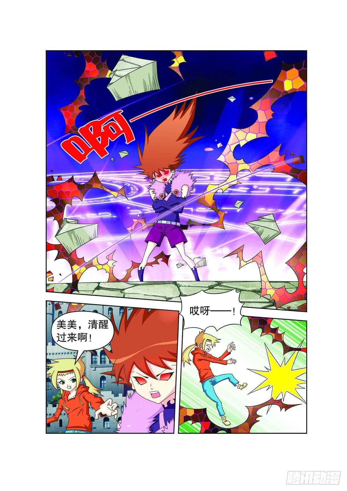 第 3 页