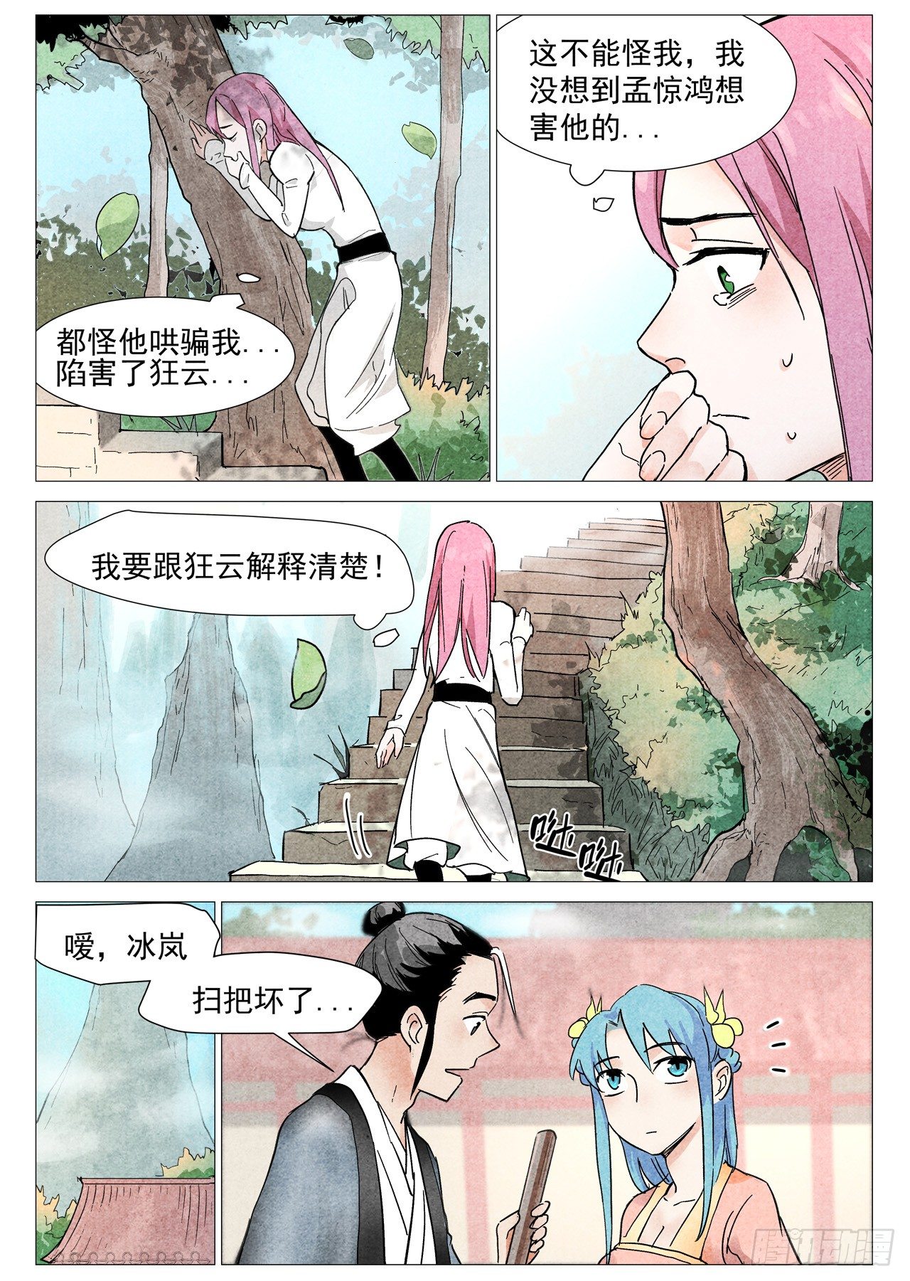 第 1 页