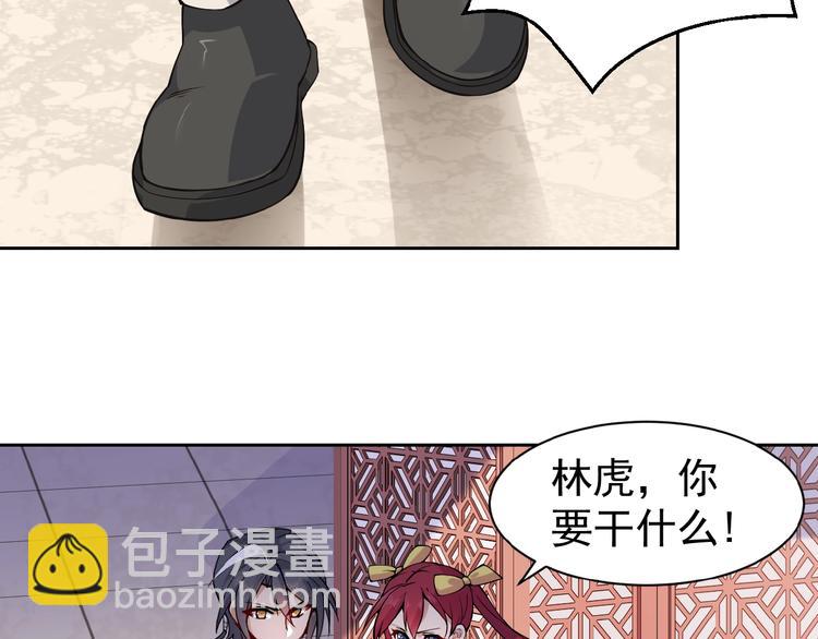 第 82 页