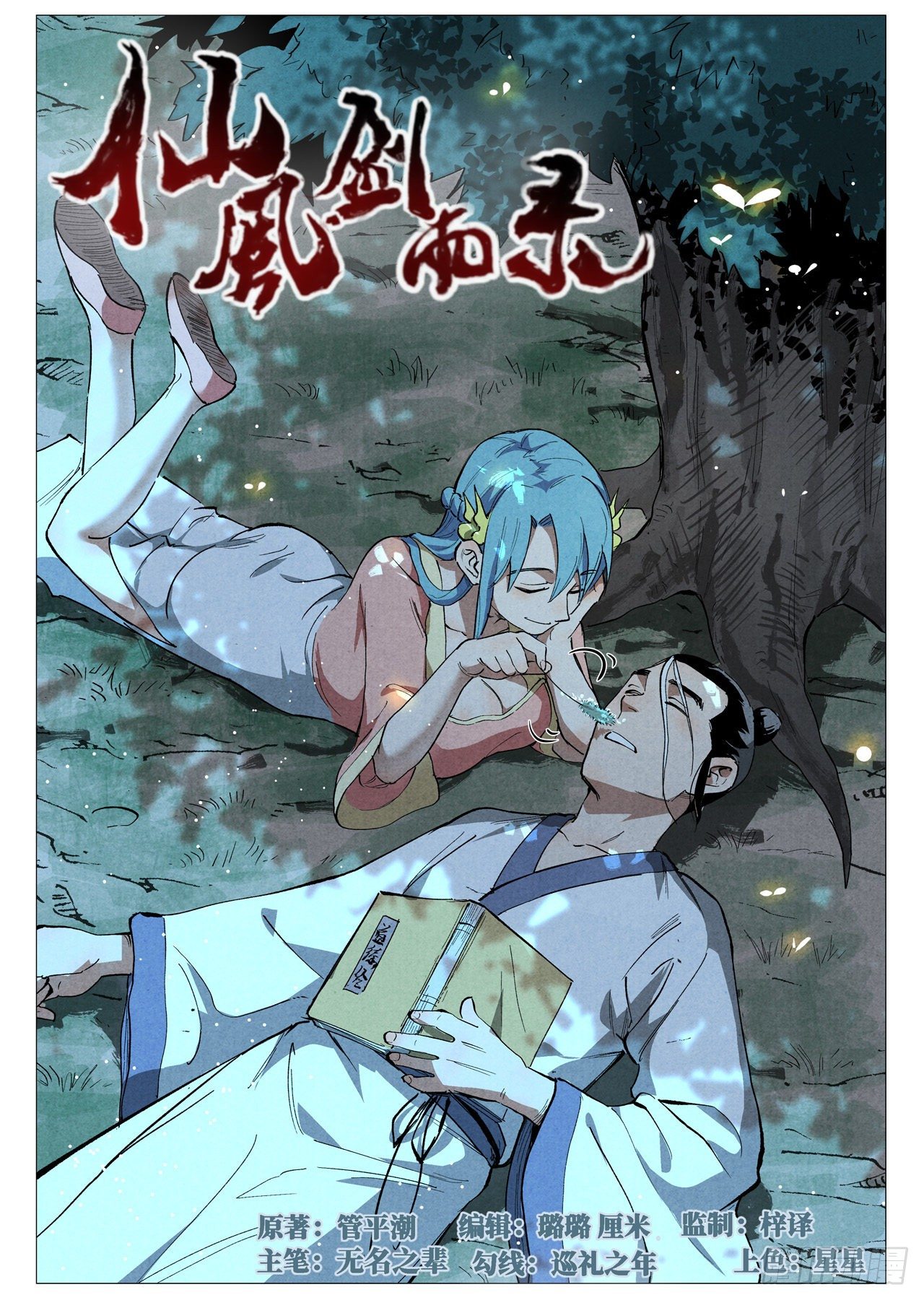 第 1 页
