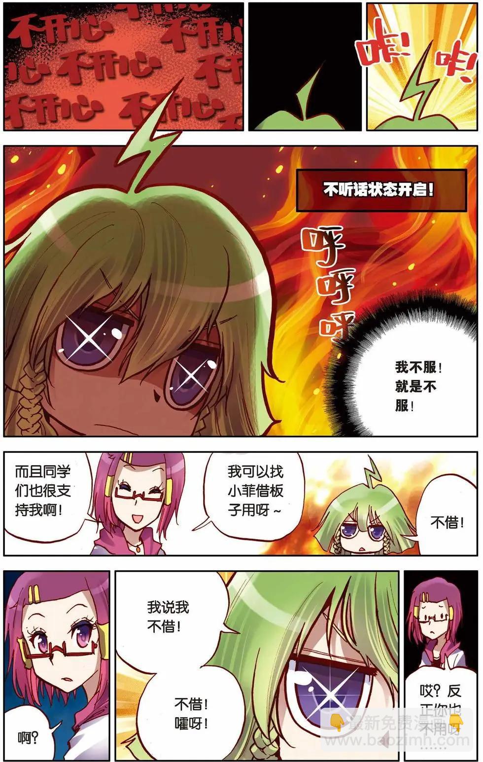 第 9 页