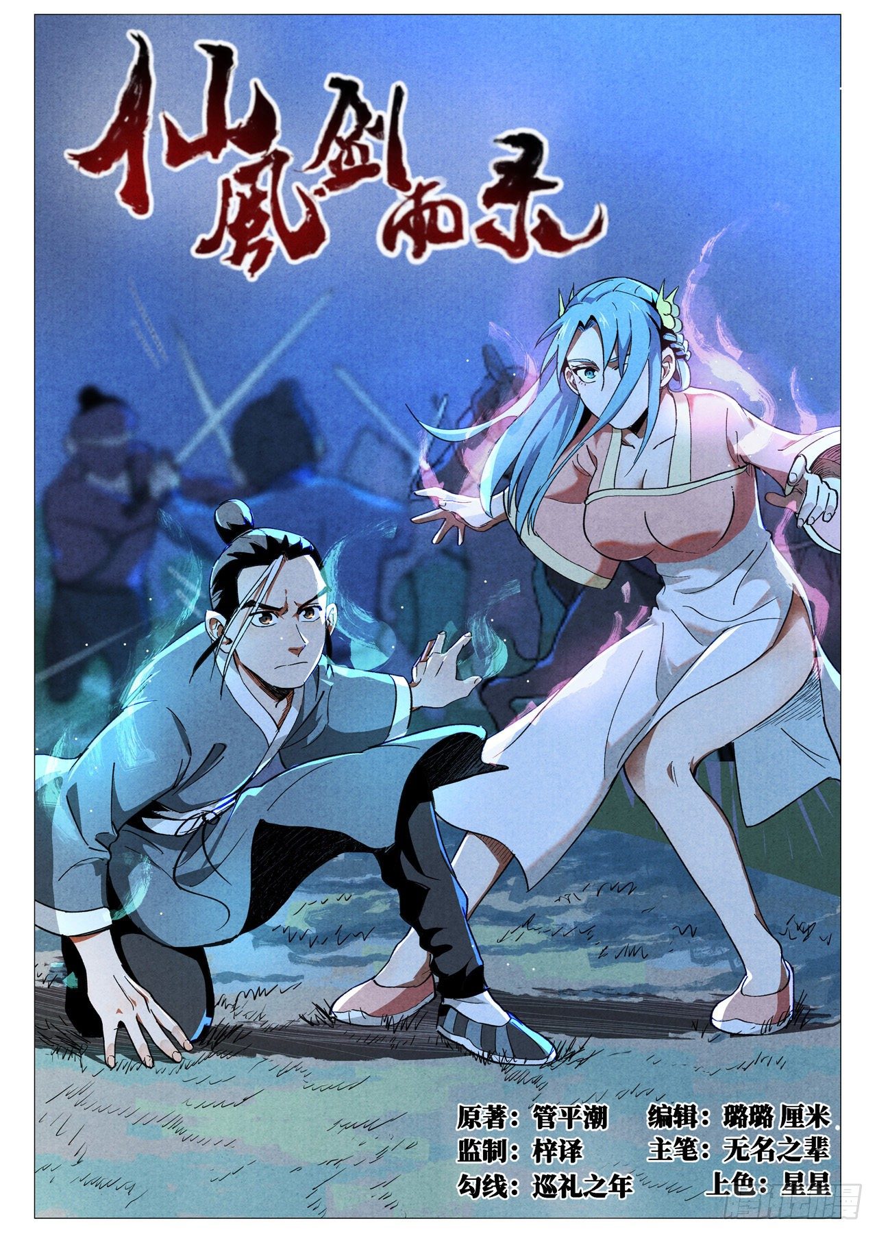 第 1 页