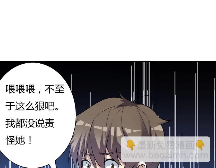 第 56 页