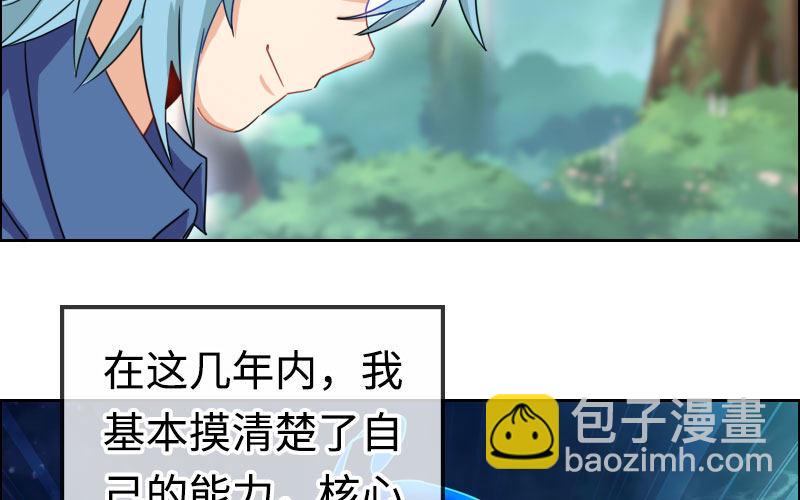 第 85 页