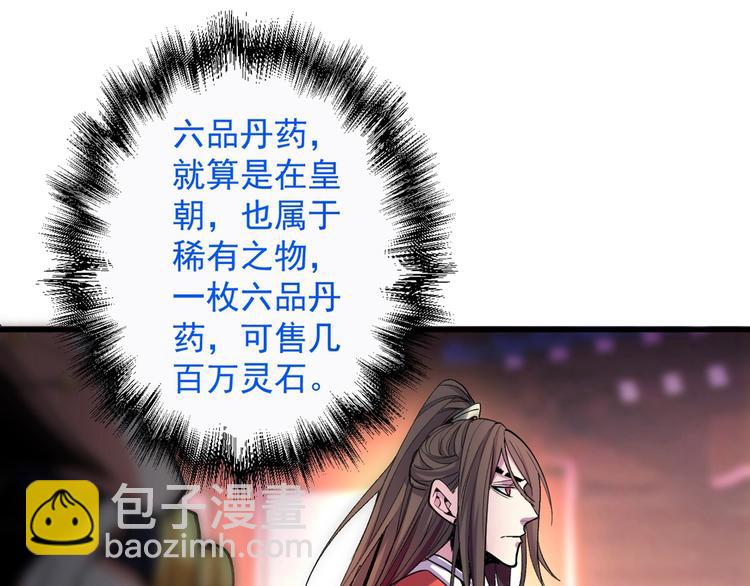 第 154 页