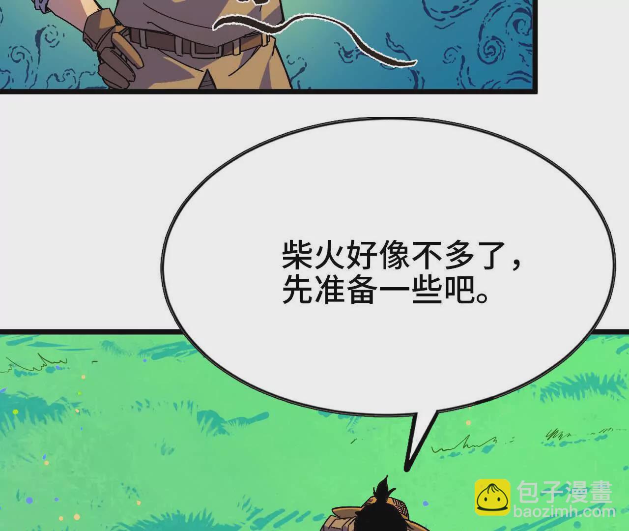 第 101 页