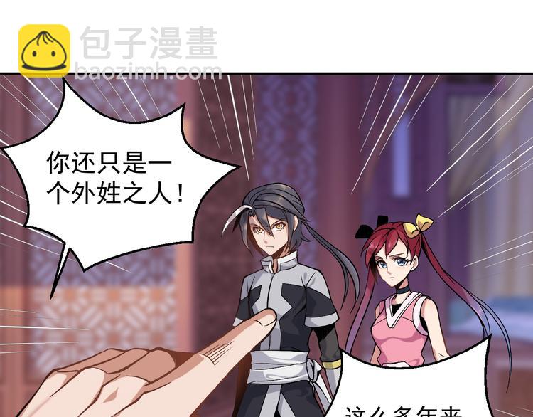 第 134 页