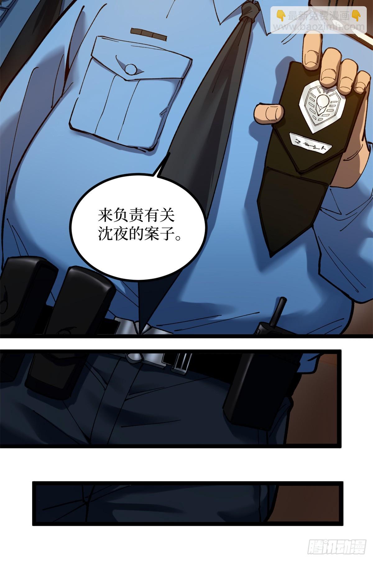 第 46 页