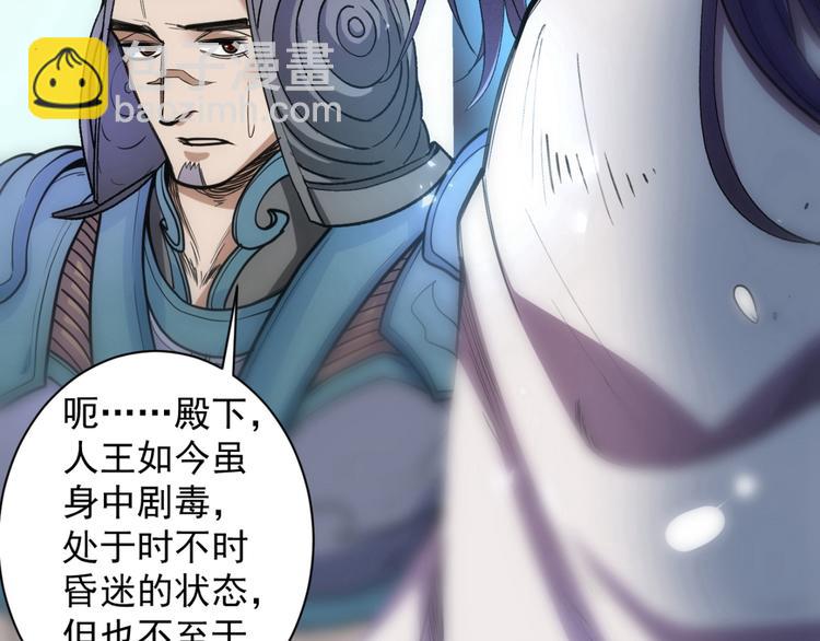 第 117 页