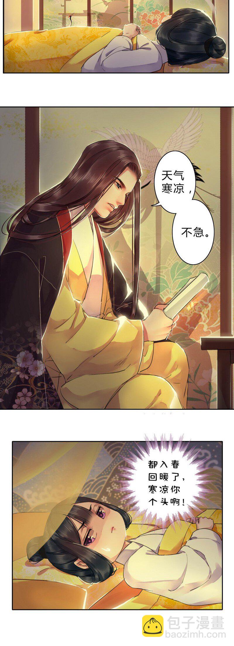 第 3 页