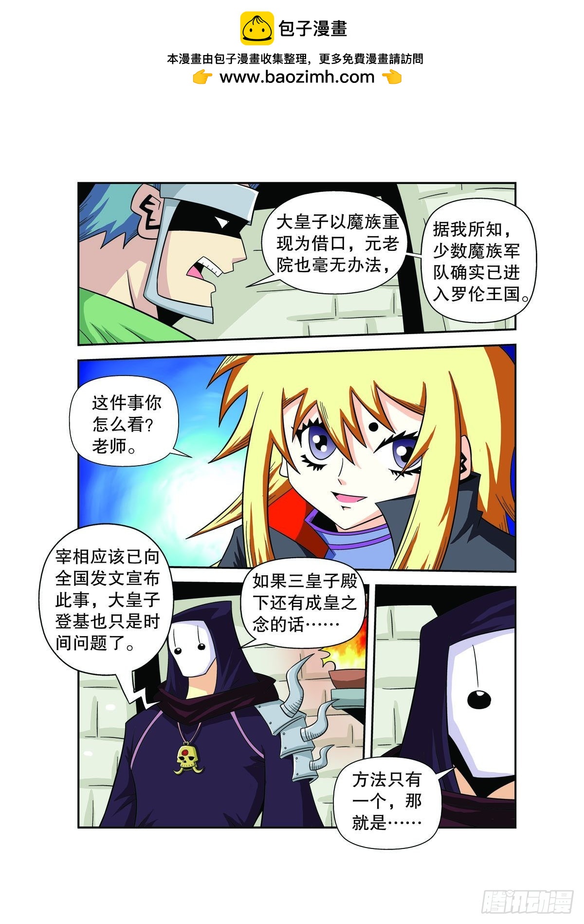 第 2 页