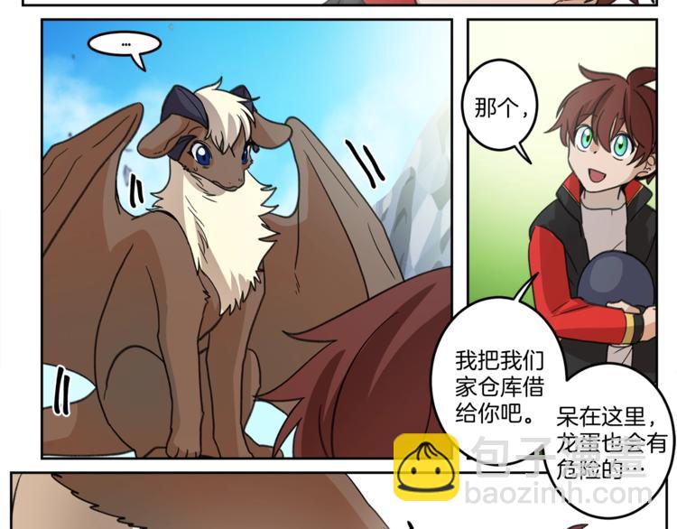 第 63 页
