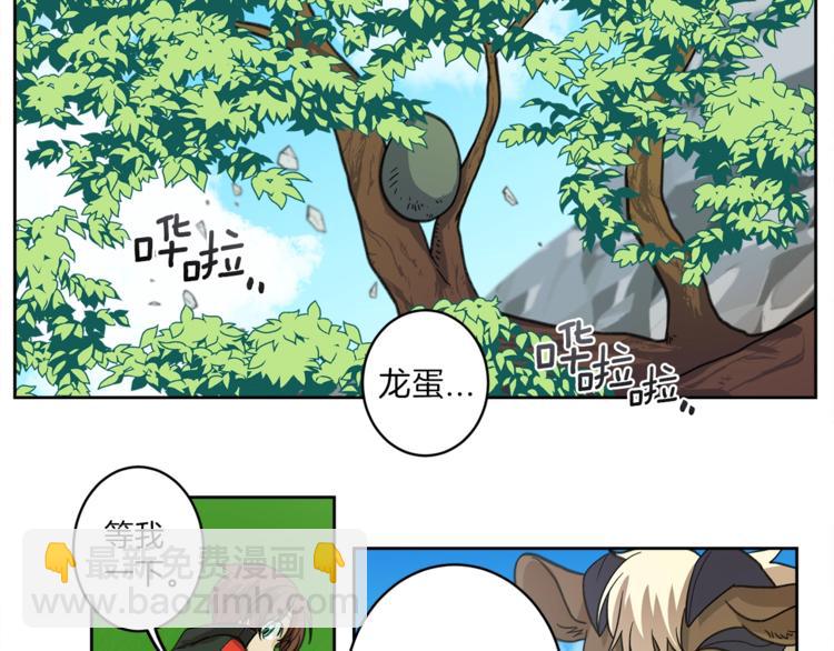 第 36 页