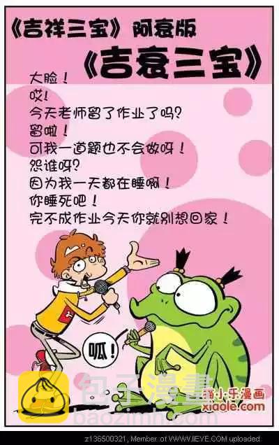 第 3 页