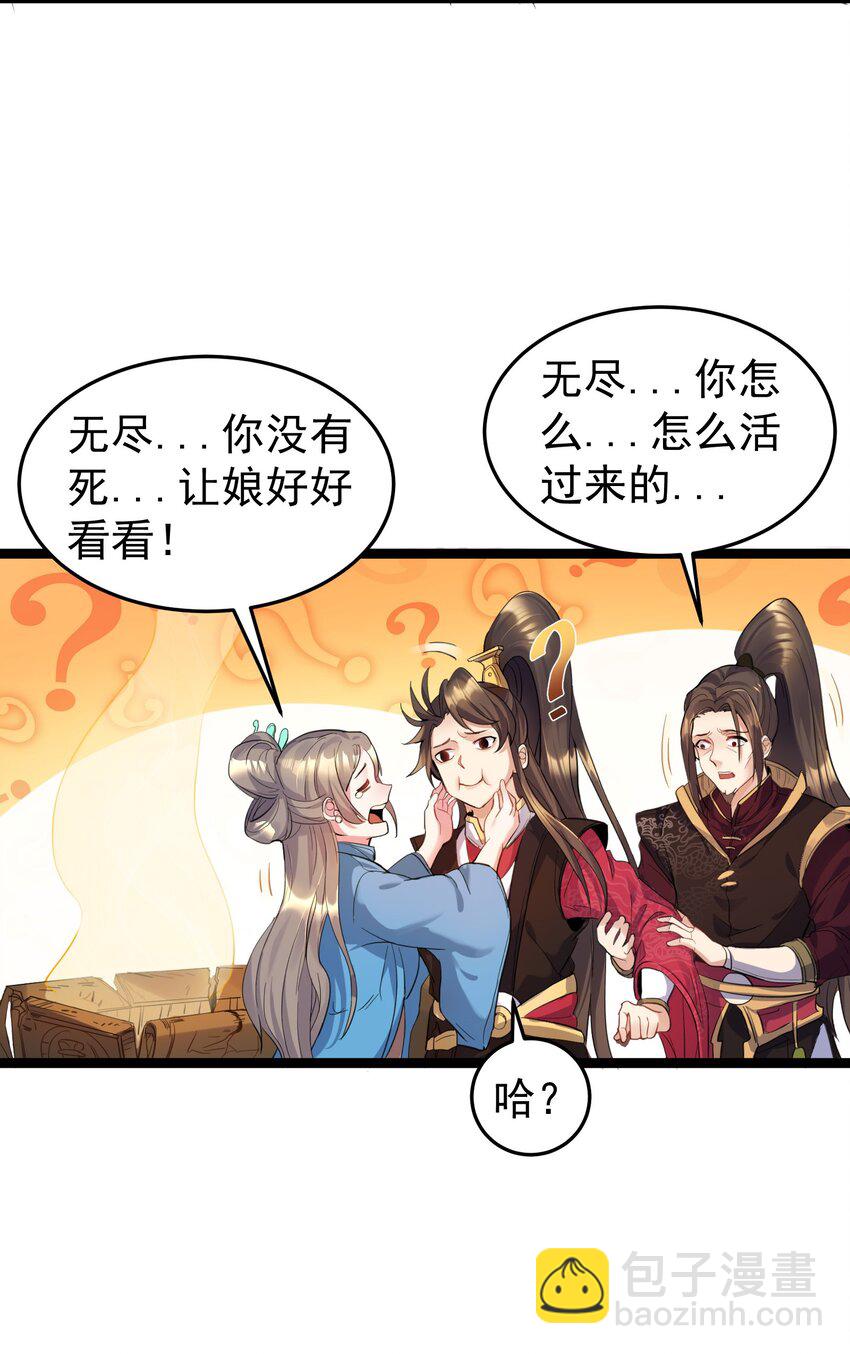 第 40 页
