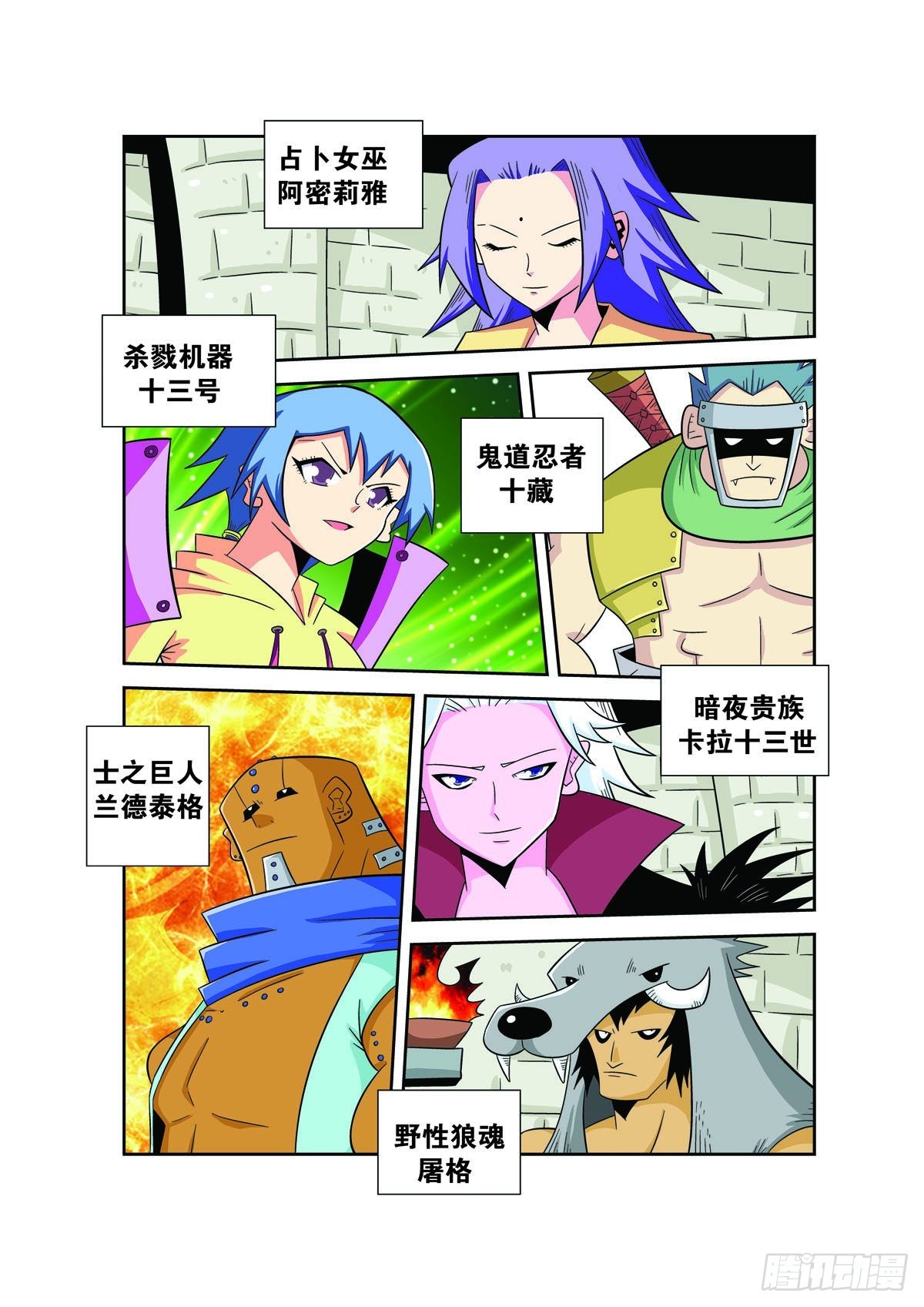 第 4 页
