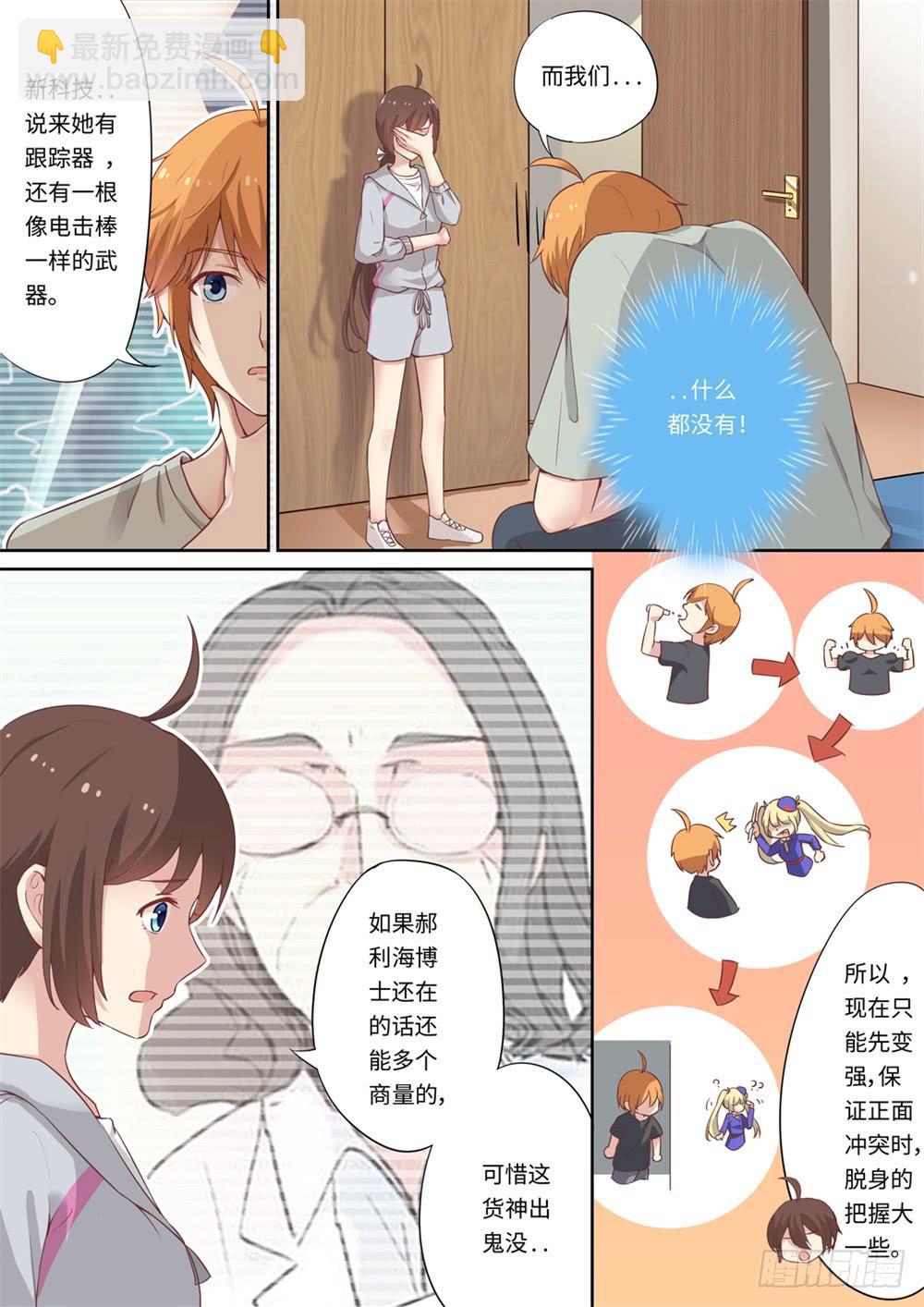 第 4 页