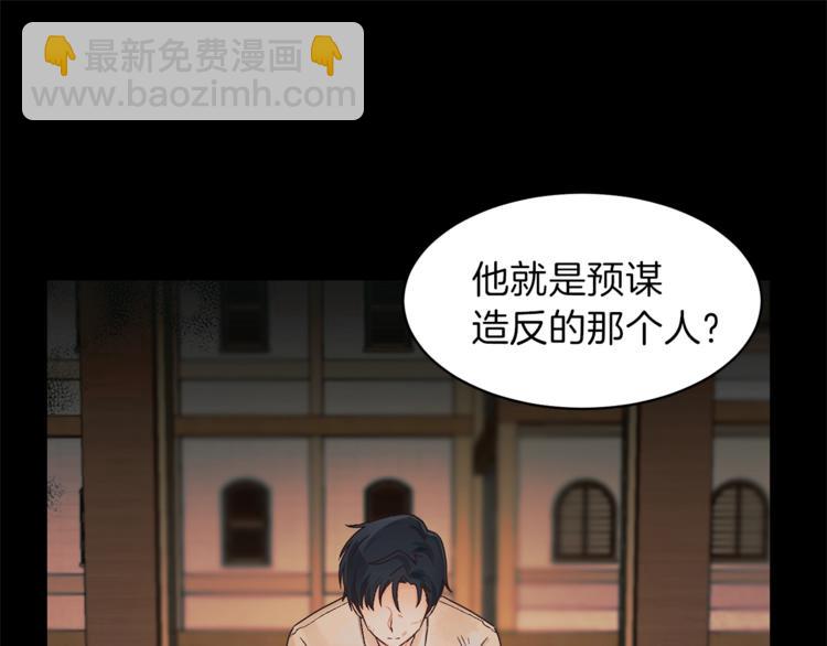 第 73 页