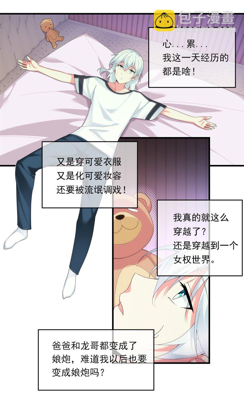 第 40 页