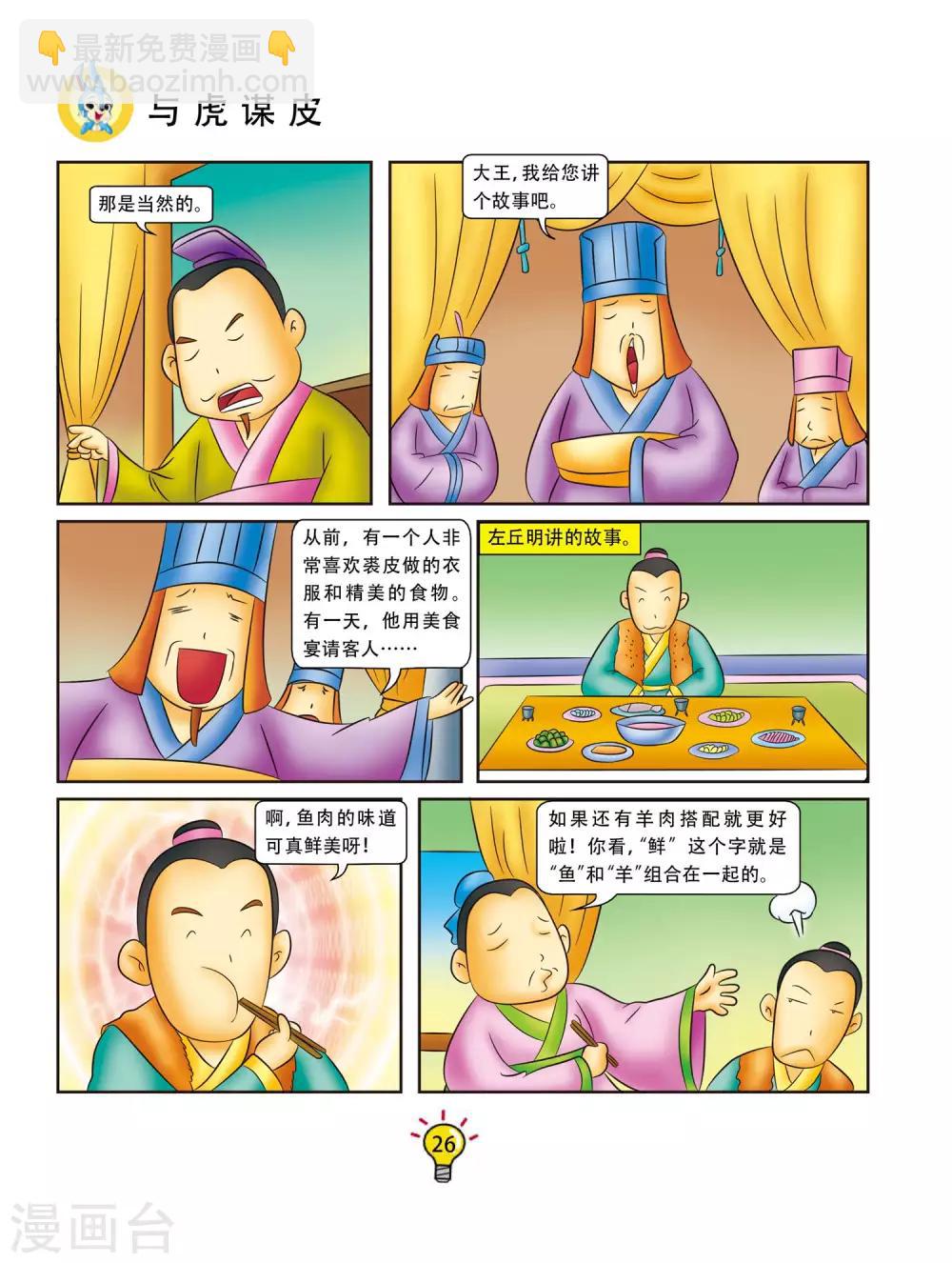 第 3 页